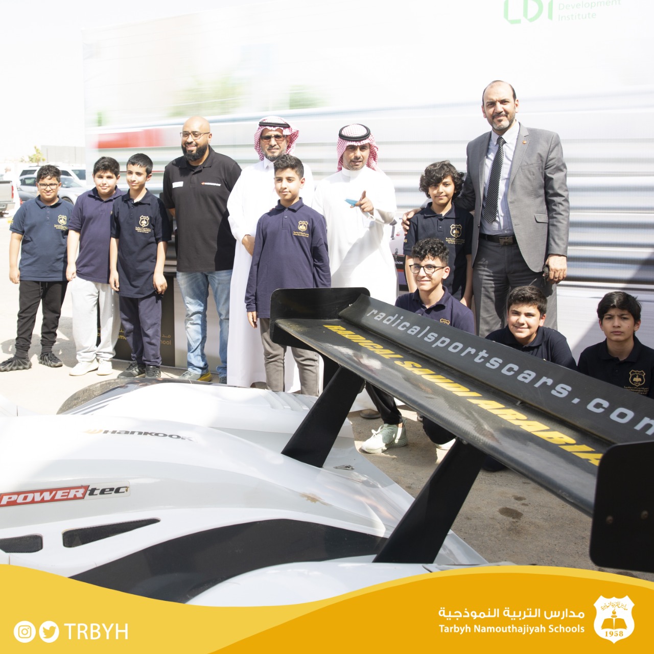 فعالية القيادة الامنة 